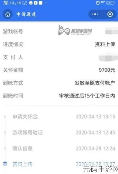 和平精英成功充值点券后退款退到哪里_和平精英充值点券成功退款后，钱款去向全解析