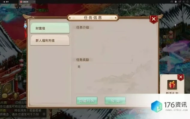 问道手游怎么多注册账号_问道手游多账号注册全攻略，轻松拥有多个账号