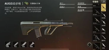 和平精英m四六倍镜最强灵敏度_和平精英M416六倍镜最稳灵敏度设置全解析