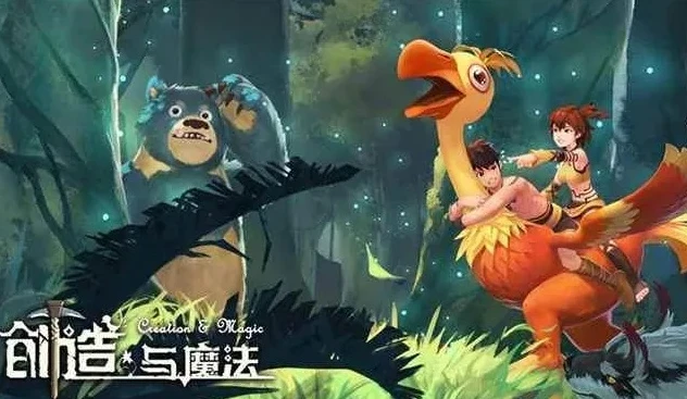 创造与魔法为什么下载不了_创造与魔法官网版本下载失败原因解析及解决办法