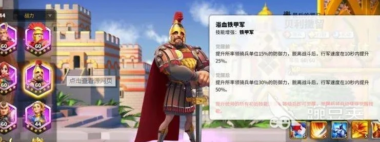 万国觉醒活动列表_万国觉醒，丰富多彩的活动全解析