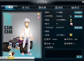 qq飞车怎么找回哪个区的账号_QQ飞车，找回遗忘大区账号全攻略