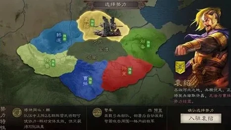 三国志战略地图详解_深度解析三国志战略地图，军政布局与战略博弈的舞台
