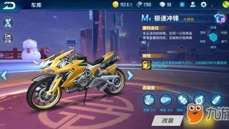 QQ飞车Appstore_QQ飞车，指尖上的极速狂飙之旅