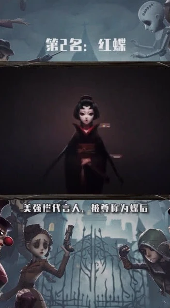 第五人格绑架女人_第五人格真人版，被绑架的恐惧阴影
