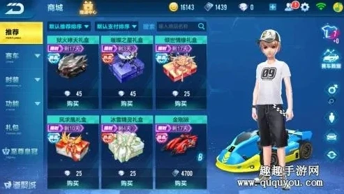 qq飞车手游黄蜂礼包抽完要多少点券_QQ飞车手游黄蜂礼包，抽取所需点券全解析