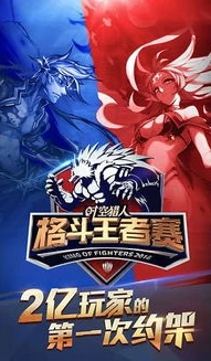 时空猎人3电脑上怎么下载使用指令_时空猎人3电脑版下载与使用全攻略