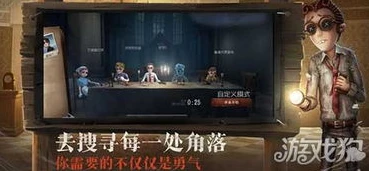 第五人格pc端下载教程_第五人格PC端最新版下载全攻略