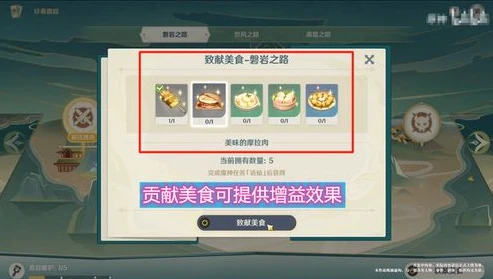 原神 官方下载_畅享原神，官方免费中文版下载全攻略
