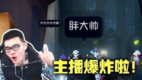 第五人格潘大帅前锋视频全部下载_深度解析，第五人格潘大帅前锋视频全收录的精彩与启示