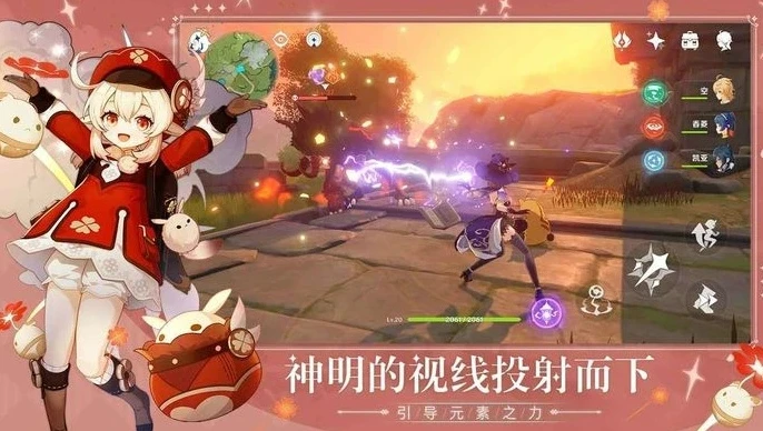 原神 手游 下载_原神手游中文版下载全攻略，开启提瓦特大陆的奇幻之旅