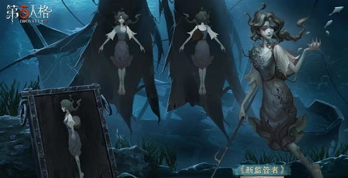 第五人格渔女图片壁纸_第五人格渔女，深渊中的冷艳猎手——从渔女图片看其角色魅力