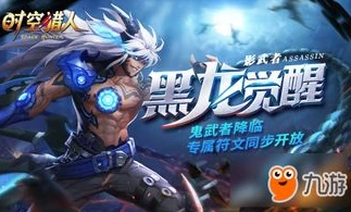 时空猎人3官网预约_时空猎人3，预约开启，重燃热血格斗之旅