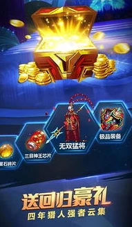 时空猎人3官网预约_时空猎人3，预约开启，重燃热血格斗之旅
