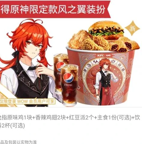原神四月卡池_原神4月卡池深度解析，角色与武器的新机遇