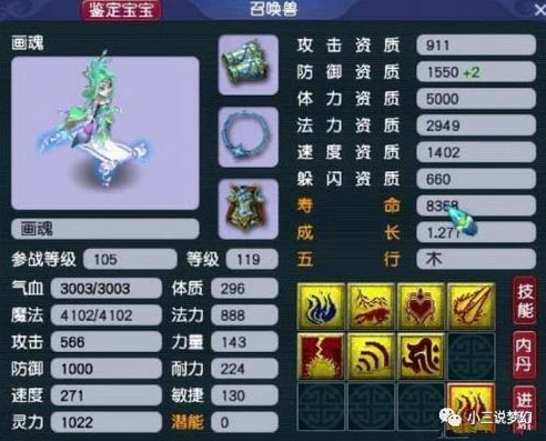 梦幻西游周日任务几点开始_梦幻西游周日任务顺序全解析，畅享周末活动盛宴