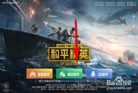 和平精英充值中心登录口令是什么_和平精英充值中心登录口令全解析，保障充值安全与便捷的关键
