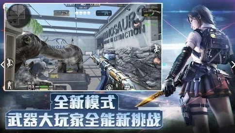 cf枪战王者苹果安卓能互通吗_穿越火线枪战王者，苹果与安卓能否互通？深度解析