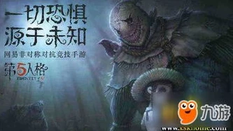 第五人格模仿者身份介绍_第五人格模仿者游戏玩法全解析，潜藏于黑暗中的极致伪装