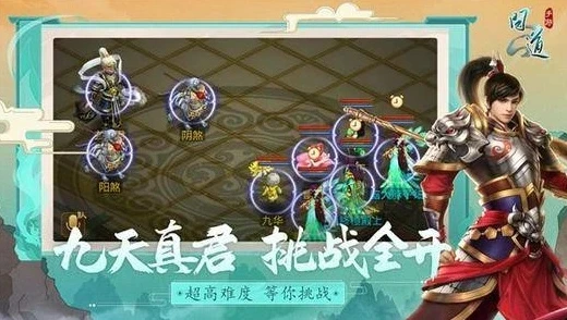 问道手游仙侠下载官方版_问道手游仙侠，官方下载全解析与精彩仙侠世界探索