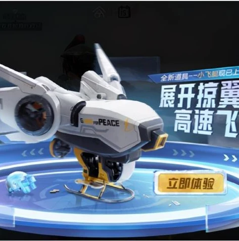 和平精英充三万的小孩多少钱_和平精英，充三万背后的熊孩子现象与深思