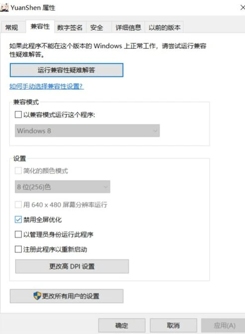 原神pc端进游戏白屏_原神PC版进游戏白屏？解决方法与可能原因全解析