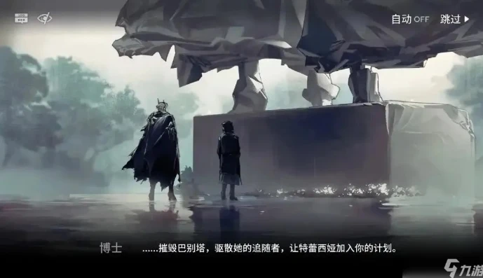 明日方舟博士巴别塔的恶灵图片_探秘巴别塔的恶灵，明日方舟中的博士形象深度解析