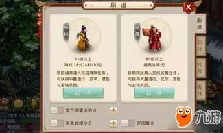 问道手游不花钱真的能玩吗_问道手游不花钱真的能玩吗？深度解析免费游玩之道