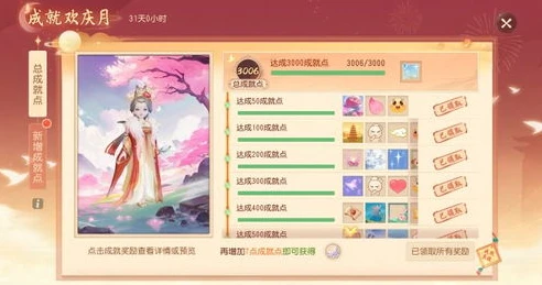梦幻西游微信小程序兑换码_梦幻西游小程序兑换码2024最新，畅享梦幻福利全解析
