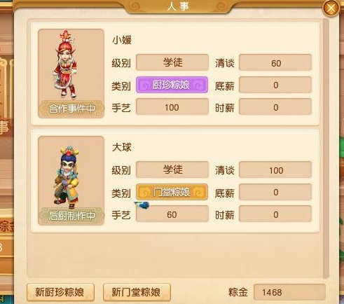 梦幻西游任务队伍怎么搭配最好玩_梦幻西游任务队伍搭配全解析，打造最佳组合