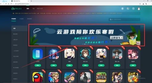 原神电脑云游戏平台_原神云游戏电脑版下载全攻略，畅享提瓦特大陆的便捷之选