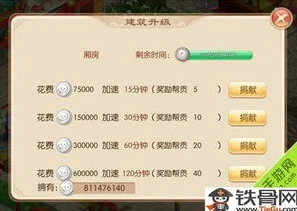 梦幻手游帮派职务有什么用处_梦幻手游帮派职务,不可或缺的角色与多样作用