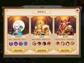 梦幻西游手游时空和再续哪个好_梦幻西游手游时空与再续，深度对比，各有千秋