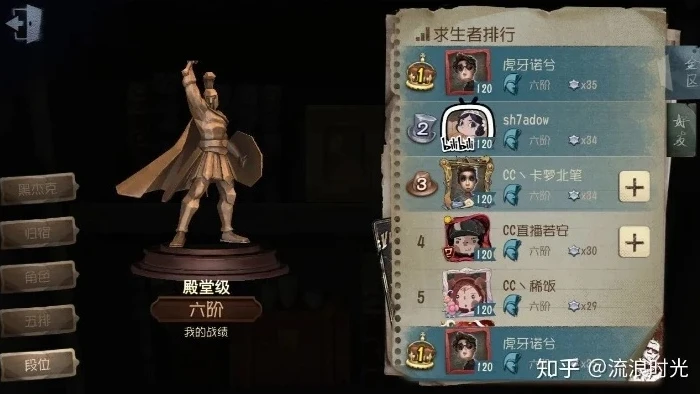 陌陌vv第五人格_第五人格陌兮塌房事件，背后的真相与思考