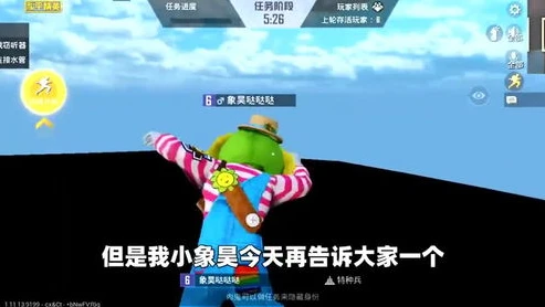 昊昊和平精英超体最新视频_昊昊和平精英超体模式，策略与激战的热血之旅