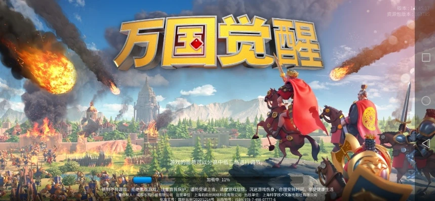 万国觉醒新区微氪攻略_万国觉醒新区微氪攻略，小投入玩转万国觉醒新区