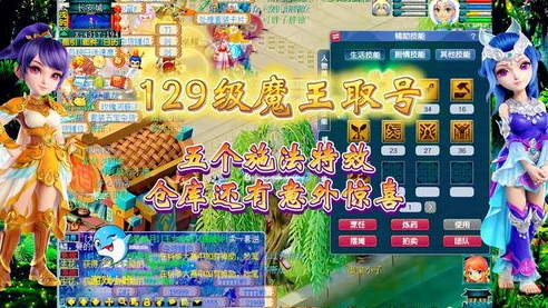 梦幻西游 泳圈_梦幻西游之游泳圈，独特的游戏道具与绚丽施法图