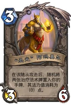 炉石传说 古墓惊魂攻略_炉石传说古墓惊魂新手攻略,探索神秘古墓,战胜重重挑战