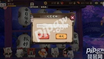 阴阳师礼包兑换码怎么用_阴阳师礼包兑换码使用全攻略，轻松兑换超值福利