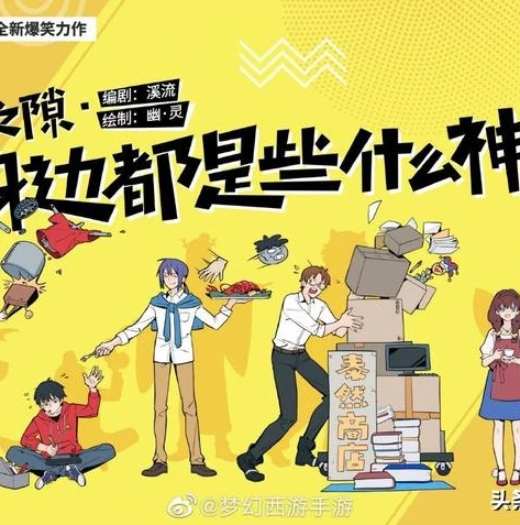 梦幻西游手游安卓怎么进时空之隙的_梦幻西游手游安卓版进入时空之隙全攻略