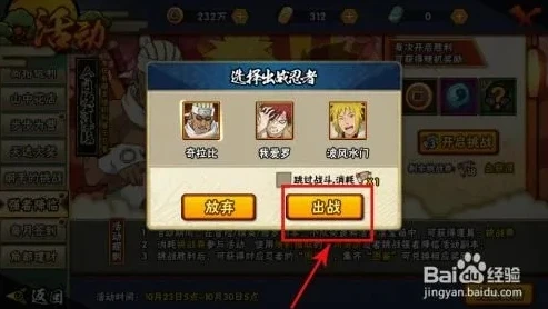 火影忍者怎么查询自己抽了多少_火影忍者，查询抽卡次数全攻略