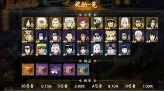 火影忍者怎么查询自己抽了多少_火影忍者，查询抽卡次数全攻略