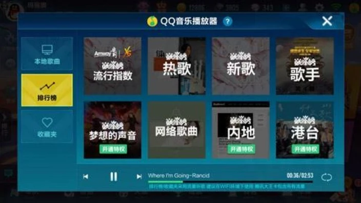 qq飞车音乐全部歌曲中文版下载安装_畅享极速旋律，QQ飞车音乐全部歌曲中文版下载全攻略