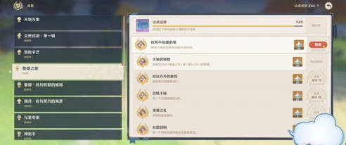 原神怎么设置全屏模式_原神全屏设置全攻略，轻松畅享提瓦特大陆的完整视野
