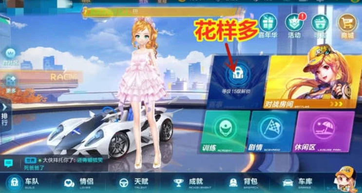 qq飞车手游账号消失了_QQ飞车手游账号消失之谜，原因探寻与解决之道