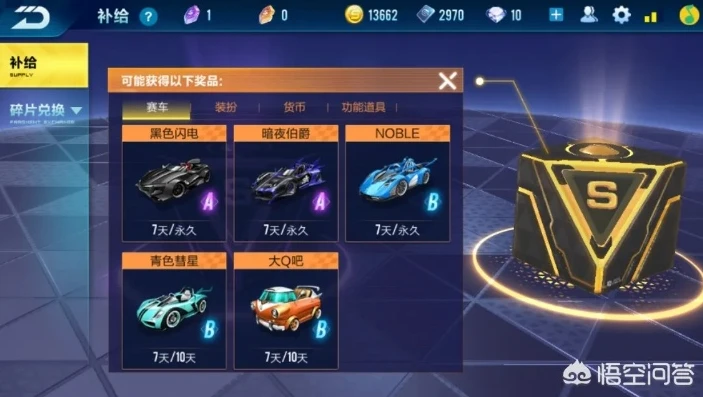 qq飞车手游账号消失了_QQ飞车手游账号消失之谜，原因探寻与解决之道