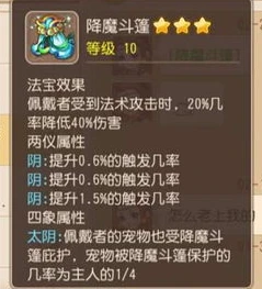 梦幻西游手游经验值突然降低_梦幻西游手游，经验值突然降低之探究与应对