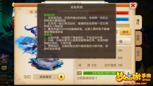 梦幻西游手游经验值突然降低_梦幻西游手游，经验值突然降低之探究与应对