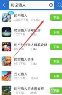 时空猎人微信小程序怎么注销账号_时空猎人微信小程序账号注销全指南