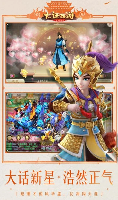 大话西游手游电脑客户端_大话西游手游电脑版（桌面版）下载全攻略
